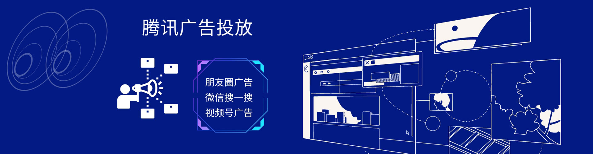 深水埗百度竞价包年