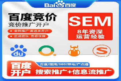 百度竞价排名案例分享：广告投放的技巧与误区